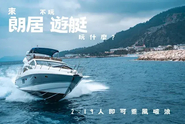 牛奶海|賞鯨、遊艇SUP